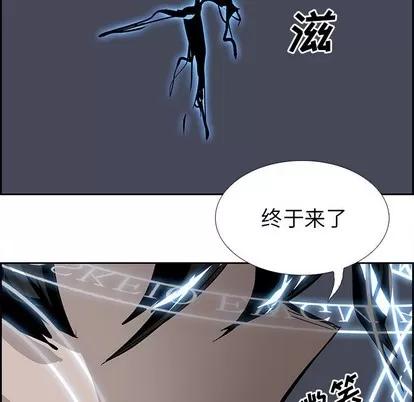Warble生存之战 Warble生存之战 | 第76章 第113页