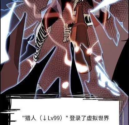 Warble生存之战 Warble生存之战 | 第76章 第119页