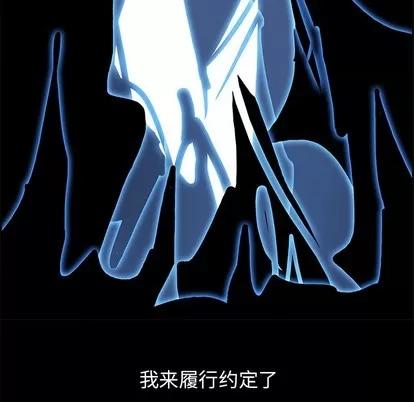 Warble生存之战 Warble生存之战 | 第76章 第121页