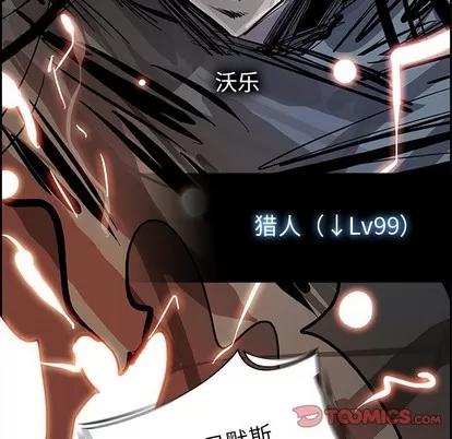 Warble生存之战 Warble生存之战 | 第76章 第123页