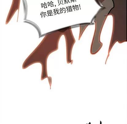 Warble生存之战 Warble生存之战 | 第76章 第124页