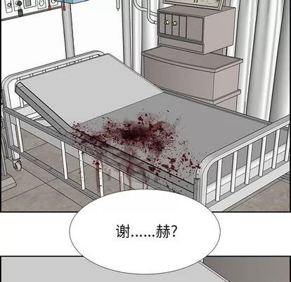 Warble生存之战 Warble生存之战 | 第76章 第128页