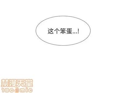 Warble生存之战 Warble生存之战 | 第76章 第130页