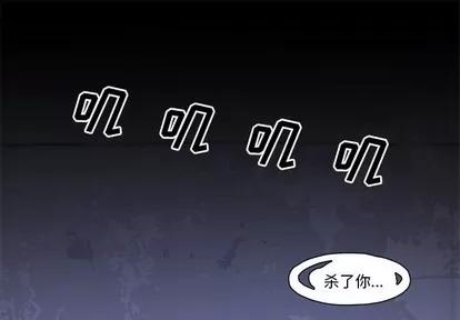 Warble生存之战 Warble生存之战 | 第77章 第1页