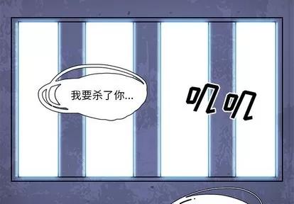Warble生存之战 Warble生存之战 | 第77章 第2页
