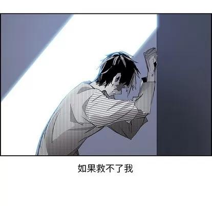 Warble生存之战 Warble生存之战 | 第77章 第8页