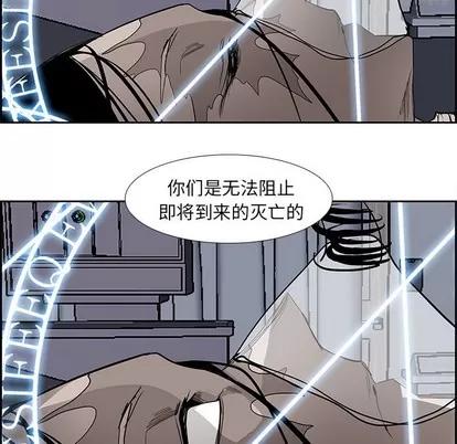 Warble生存之战 Warble生存之战 | 第77章 第13页
