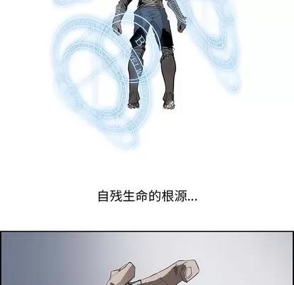 Warble生存之战 Warble生存之战 | 第77章 第18页
