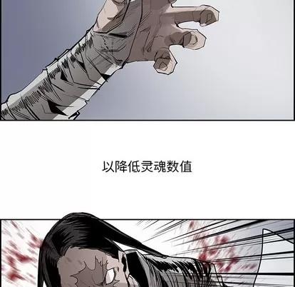 Warble生存之战 Warble生存之战 | 第77章 第19页