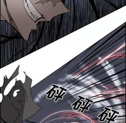 Warble生存之战 Warble生存之战 | 第77章 第26页