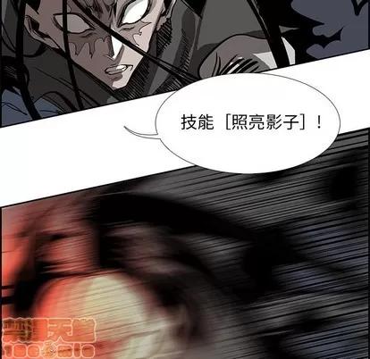 Warble生存之战 Warble生存之战 | 第77章 第35页