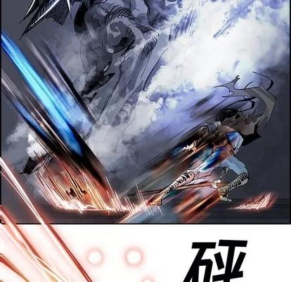 Warble生存之战 Warble生存之战 | 第77章 第37页