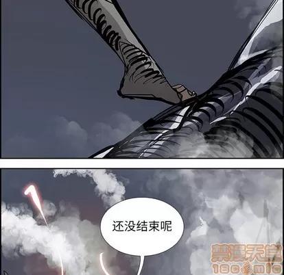 Warble生存之战 Warble生存之战 | 第77章 第45页