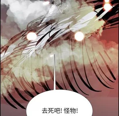 Warble生存之战 Warble生存之战 | 第77章 第47页