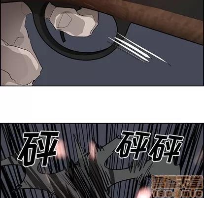 Warble生存之战 Warble生存之战 | 第77章 第50页