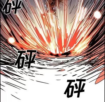 Warble生存之战 Warble生存之战 | 第77章 第53页