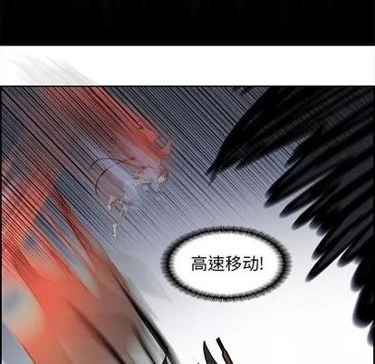 Warble生存之战 Warble生存之战 | 第77章 第57页