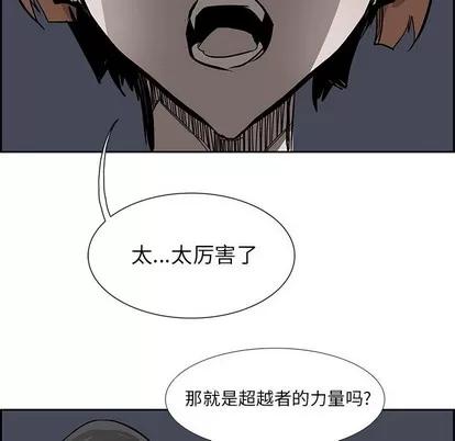 Warble生存之战 Warble生存之战 | 第77章 第64页