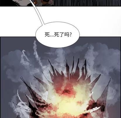 Warble生存之战 Warble生存之战 | 第77章 第66页