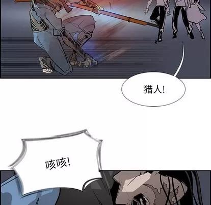 Warble生存之战 Warble生存之战 | 第77章 第72页