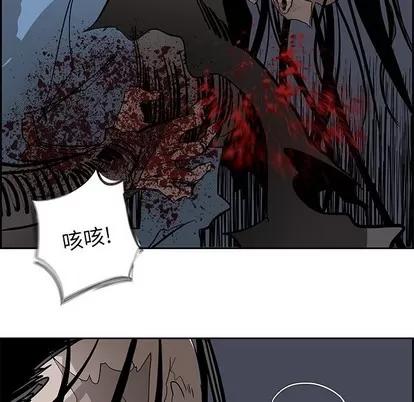 Warble生存之战 Warble生存之战 | 第77章 第73页