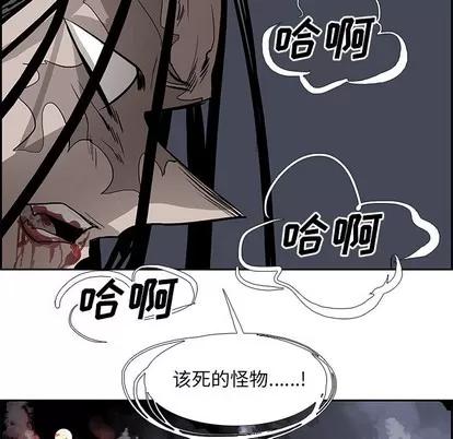 Warble生存之战 Warble生存之战 | 第77章 第74页
