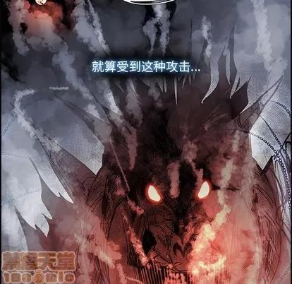 Warble生存之战 Warble生存之战 | 第77章 第75页
