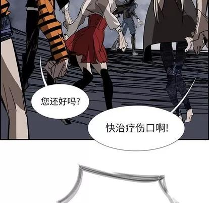 Warble生存之战 Warble生存之战 | 第77章 第78页