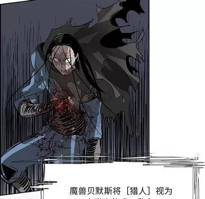 Warble生存之战 Warble生存之战 | 第77章 第83页