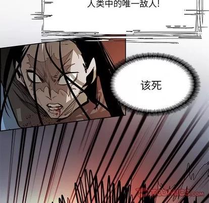 Warble生存之战 Warble生存之战 | 第77章 第84页