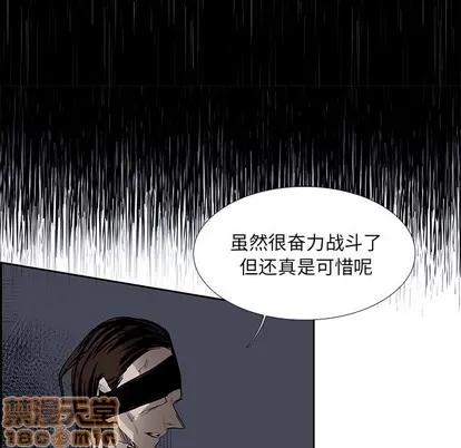 Warble生存之战 Warble生存之战 | 第77章 第95页