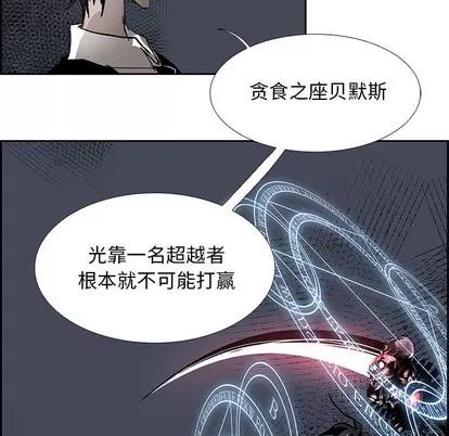 Warble生存之战 Warble生存之战 | 第77章 第96页