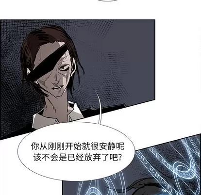 Warble生存之战 Warble生存之战 | 第77章 第98页