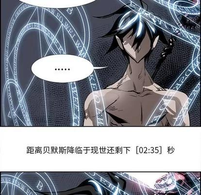 Warble生存之战 Warble生存之战 | 第77章 第102页