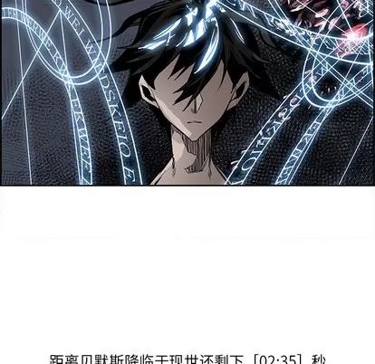 Warble生存之战 Warble生存之战 | 第77章 第103页