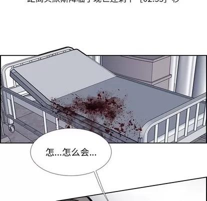 Warble生存之战 Warble生存之战 | 第77章 第104页