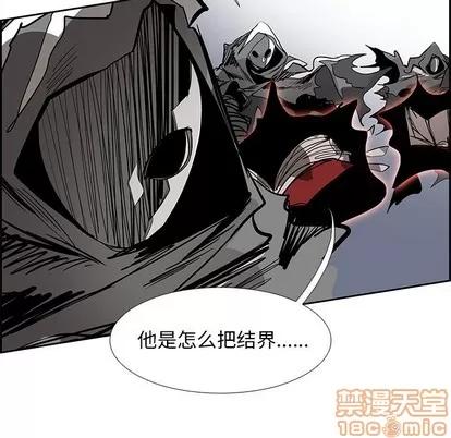 Warble生存之战 Warble生存之战 | 第77章 第105页