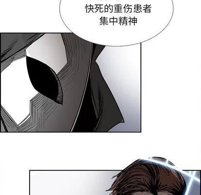 Warble生存之战 Warble生存之战 | 第77章 第107页