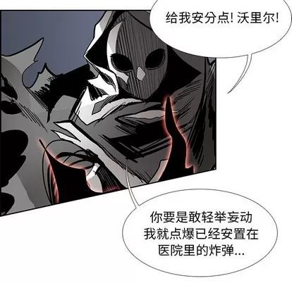 Warble生存之战 Warble生存之战 | 第77章 第111页
