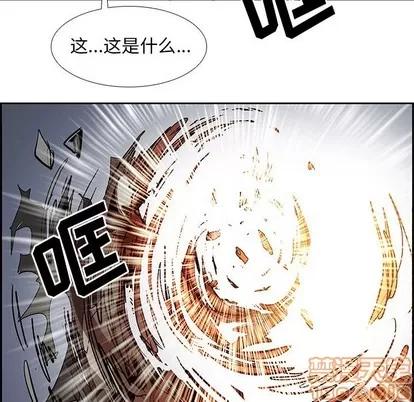 Warble生存之战 Warble生存之战 | 第77章 第115页
