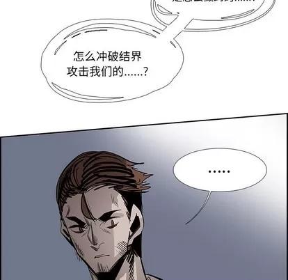 Warble生存之战 Warble生存之战 | 第77章 第131页