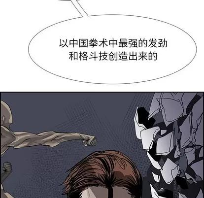 Warble生存之战 Warble生存之战 | 第77章 第133页