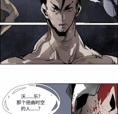 Warble生存之战 Warble生存之战 | 第77章 第134页