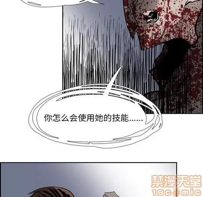 Warble生存之战 Warble生存之战 | 第77章 第135页