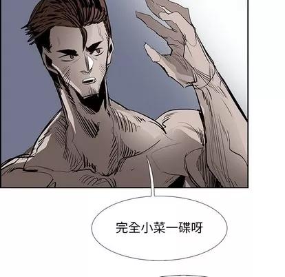 Warble生存之战 Warble生存之战 | 第77章 第136页