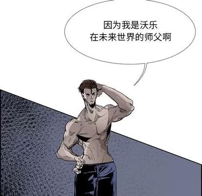 Warble生存之战 Warble生存之战 | 第77章 第137页
