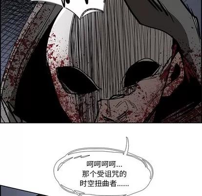 Warble生存之战 Warble生存之战 | 第77章 第139页