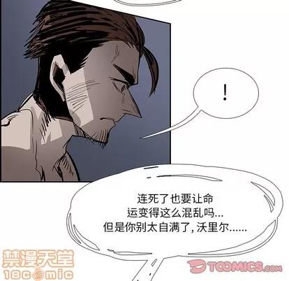 Warble生存之战 Warble生存之战 | 第77章 第140页