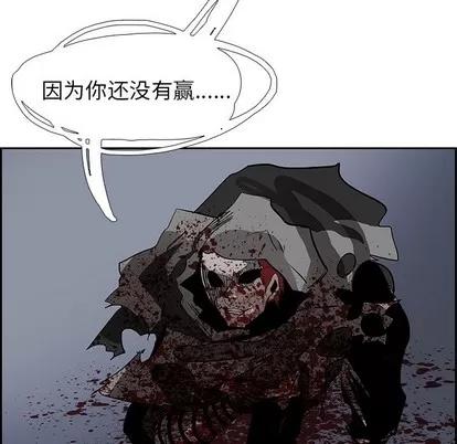 Warble生存之战 Warble生存之战 | 第77章 第141页