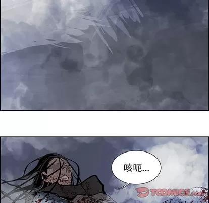 Warble生存之战 Warble生存之战 | 第77章 第148页
